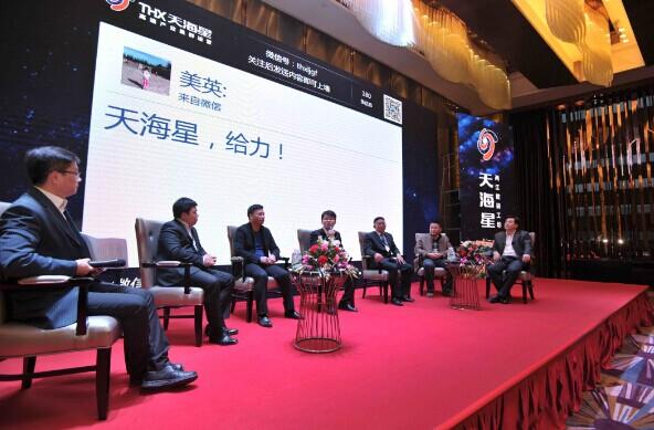 300精英企业家体验“重庆最美别墅级产业园” 